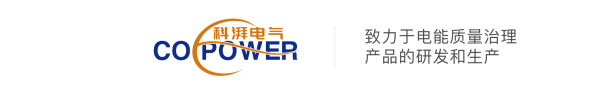 科湃電氣